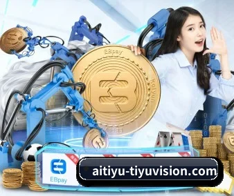 爱体育平台 APP 界面